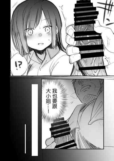 第11頁圖