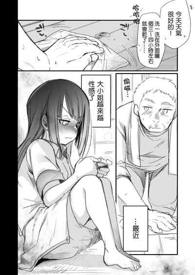 第7頁圖