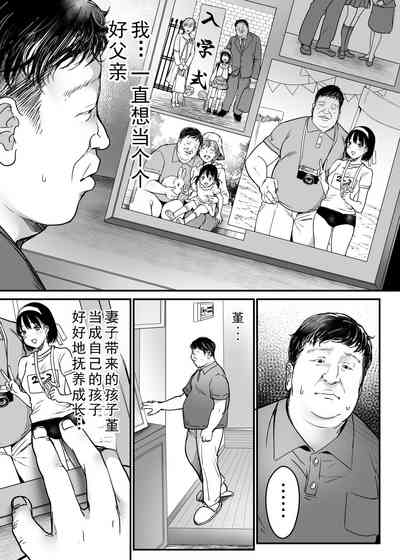 第3页图