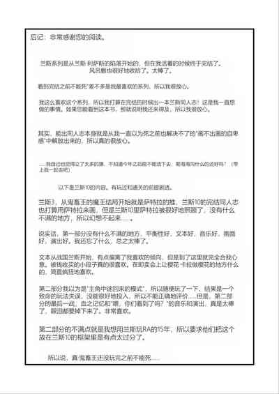 第23页图