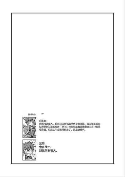 第3页图
