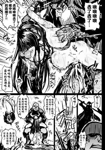 第7頁圖