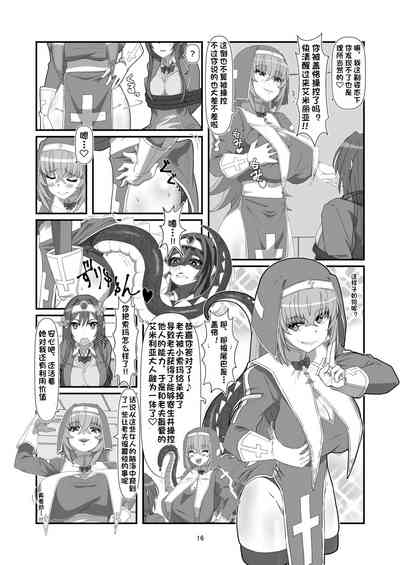 第15页图