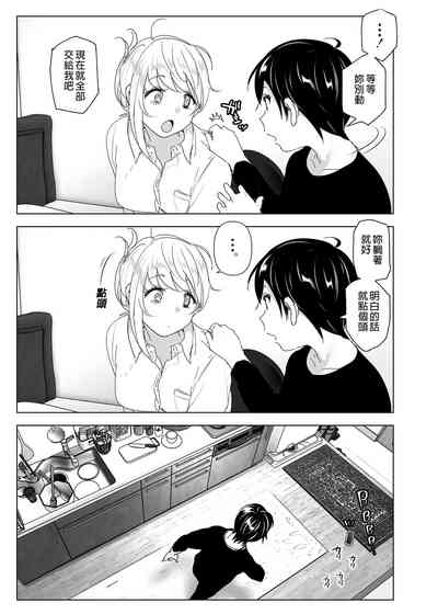 第31页图