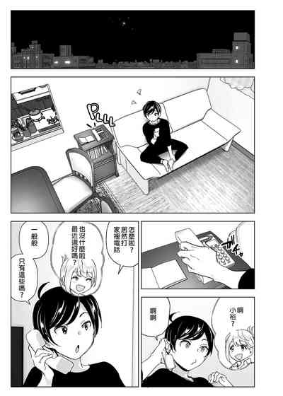 第3页图