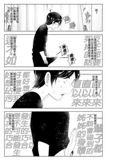 第51页图