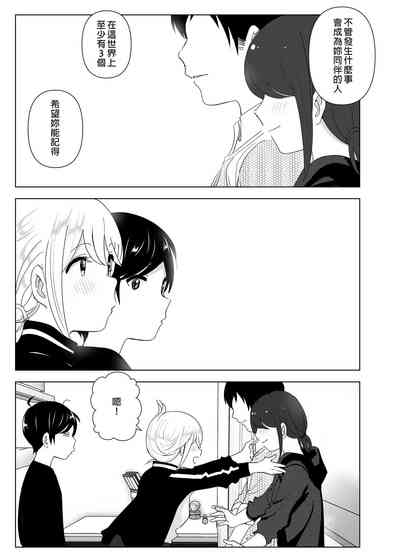 第63页图