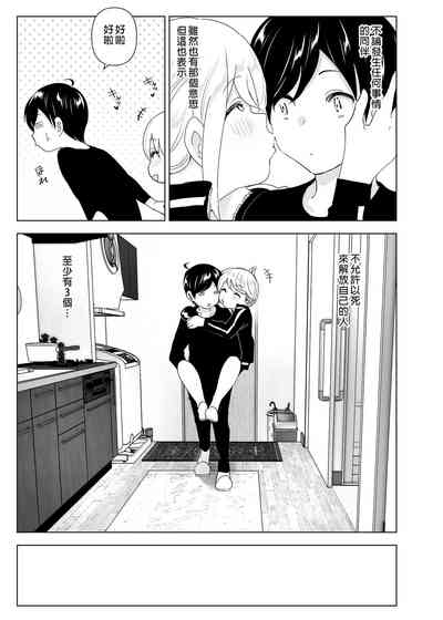 第67页图