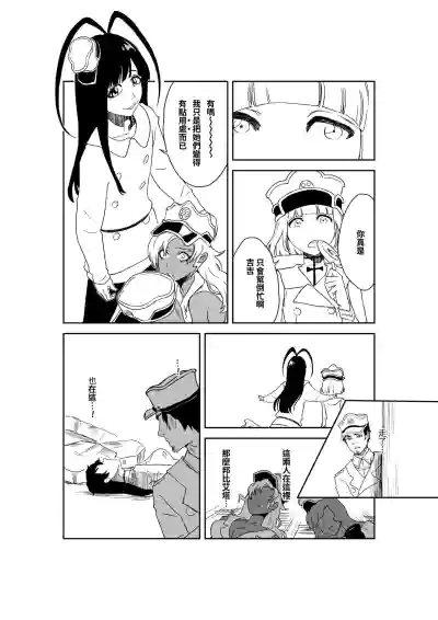 第11頁圖