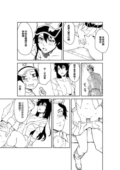 第3頁圖