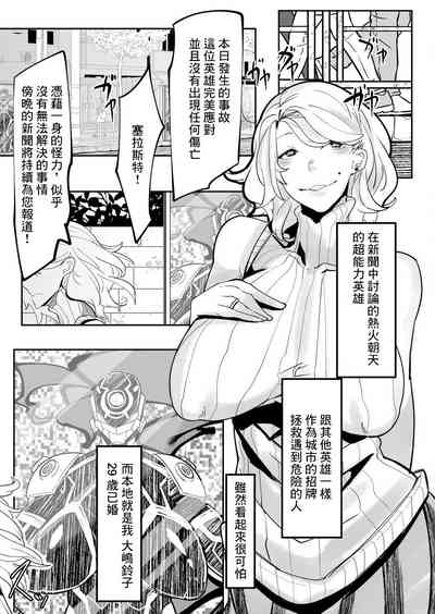 第3页图