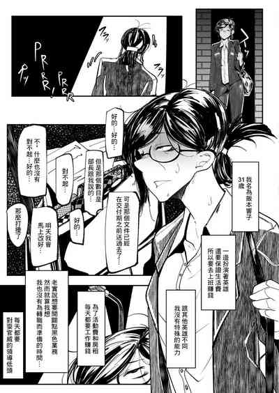 第3页图