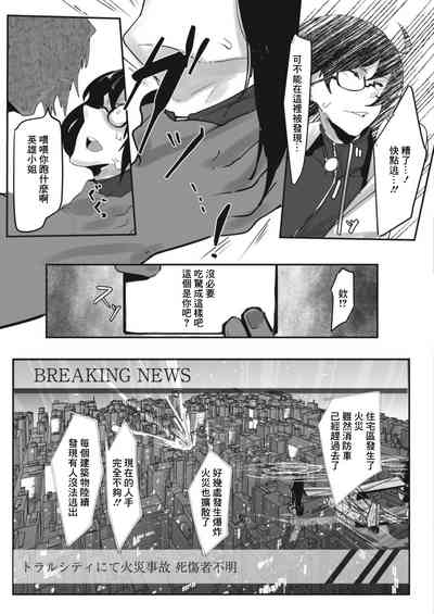 第3页图
