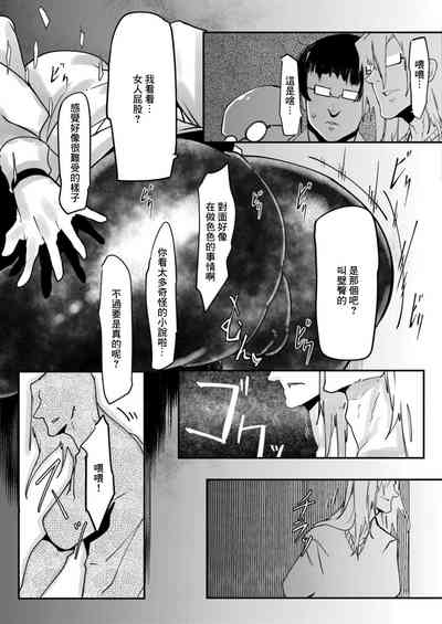 第7页图
