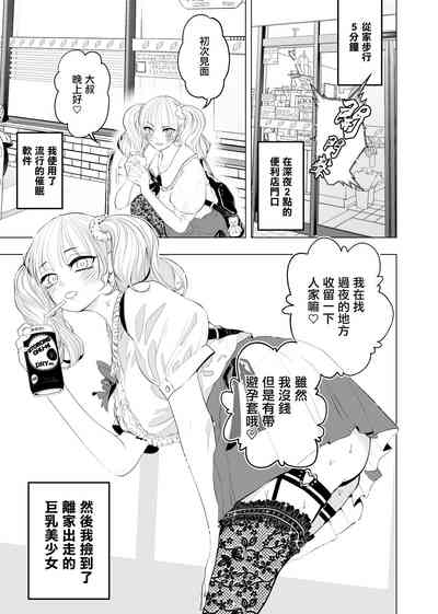 第3頁圖