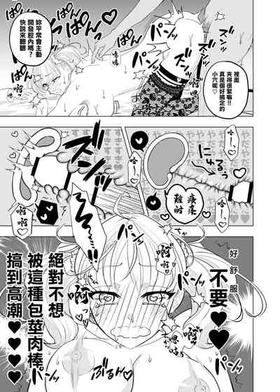 第7頁圖