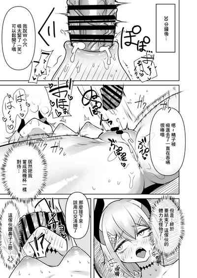 第7頁圖