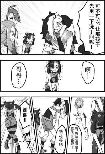 第11頁圖