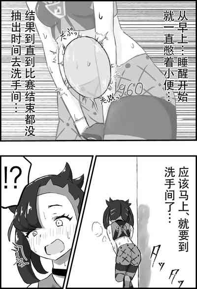 第7頁圖