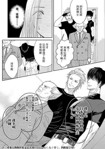 第23頁圖