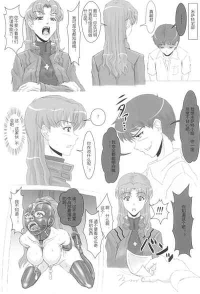 第15页图