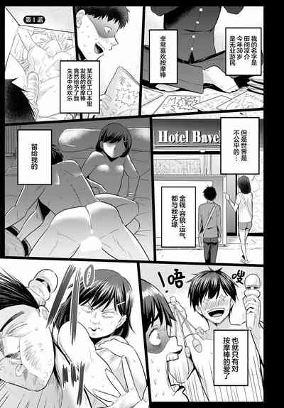 第3頁圖
