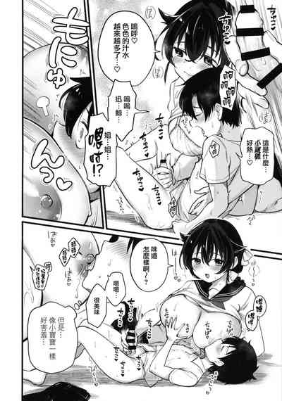 第11頁圖