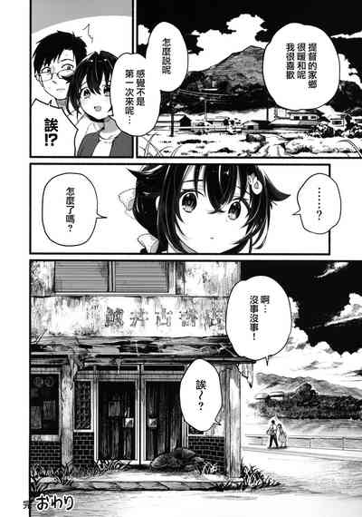 第23頁圖
