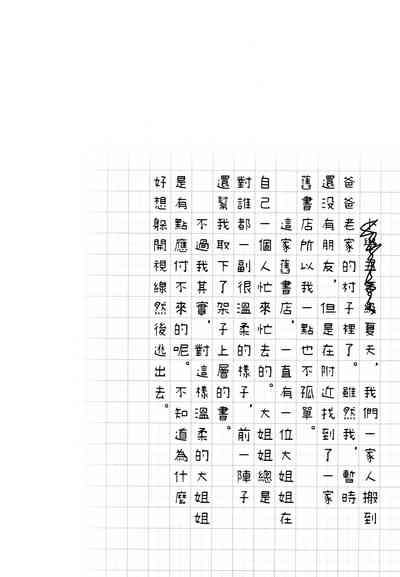 第3頁圖