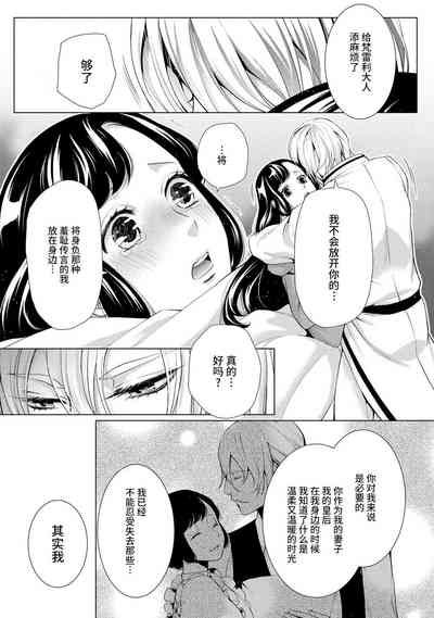 第111頁圖