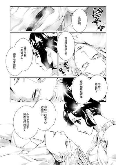 第39頁圖