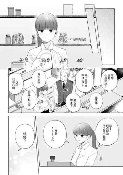 第111頁圖