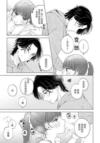 第87頁圖