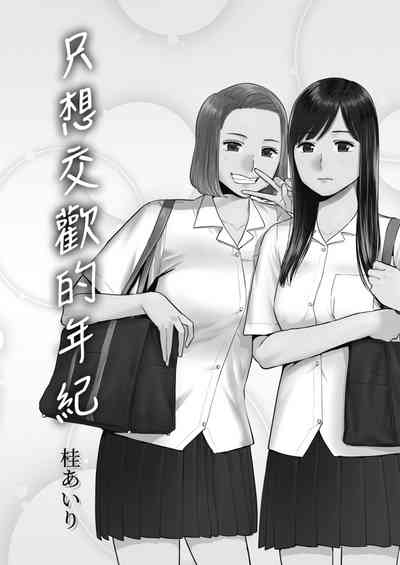 第103頁圖
