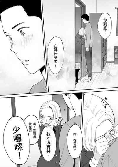 第91頁圖