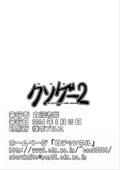 第31頁圖