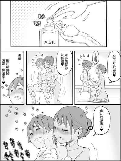 第203页图