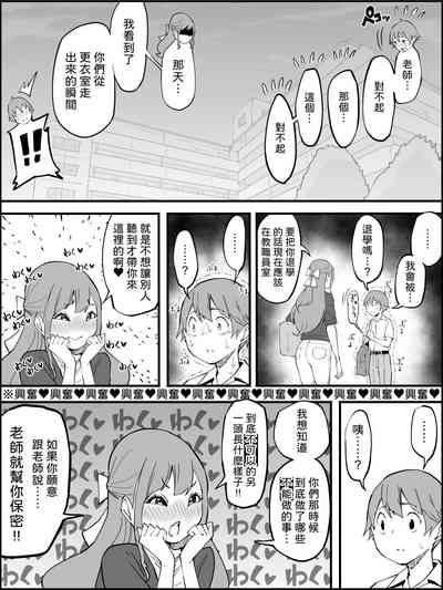 第23页图