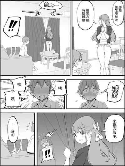 第31页图
