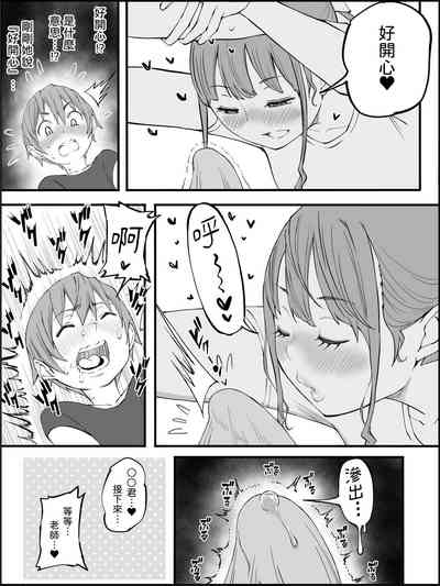 第67页图