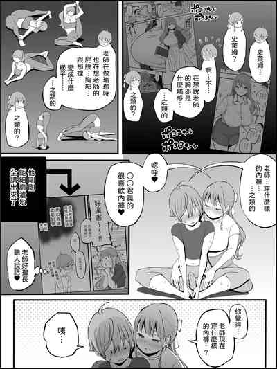 第71页图