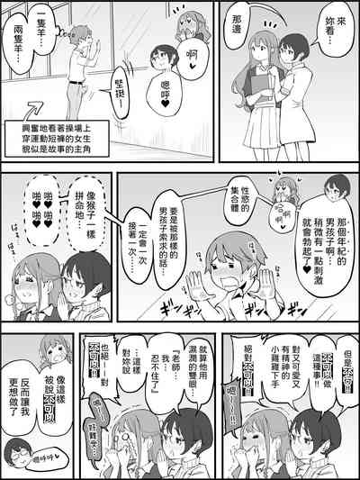第7页图