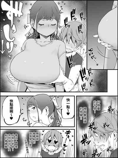 第91页图
