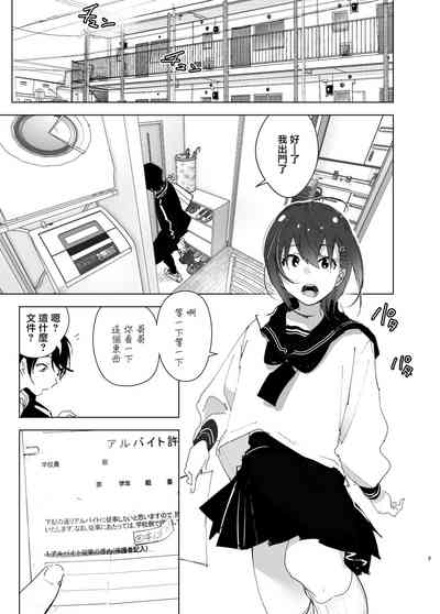 第3页图