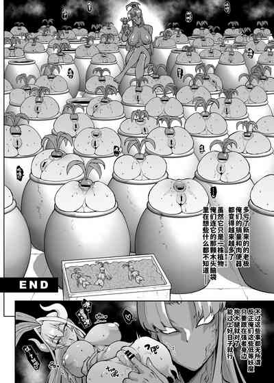 第119页 封面 - HaSM.cc