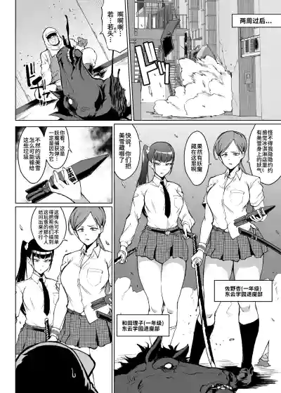 第19页 封面 - HaSM.cc
