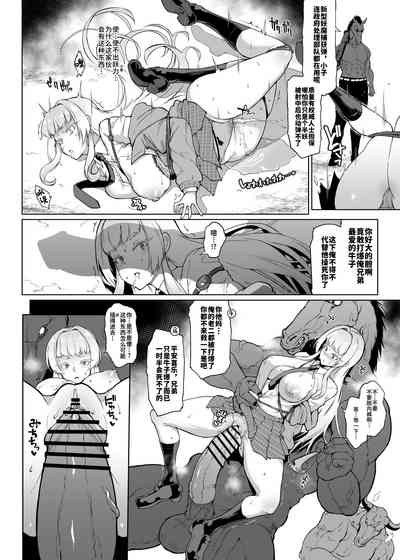 第7页 封面 - HaSM.cc