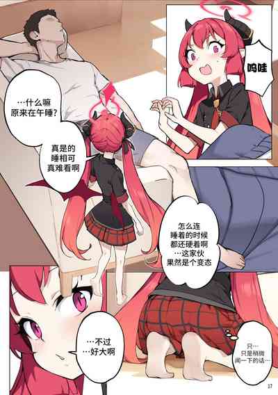 第19页图