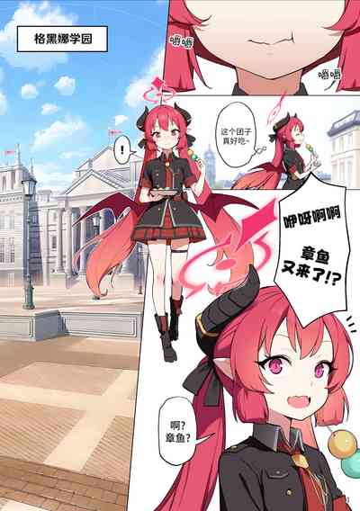 第3页图