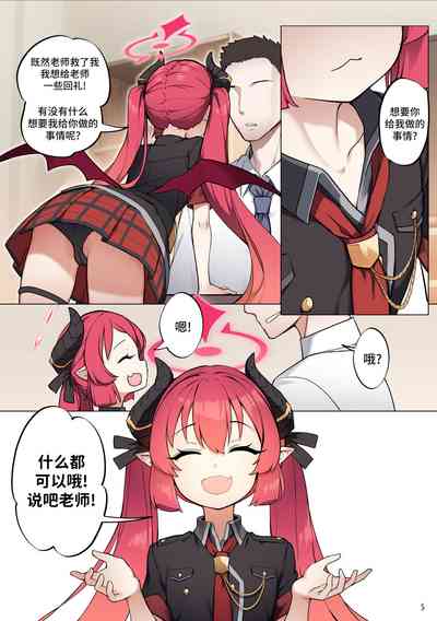 第7页图